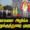 kurukkuthurai murugan temple tirunelveli varalaru in tamil