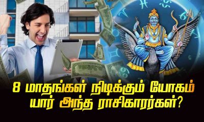 8 month long yoga Who are those zodiac signs?