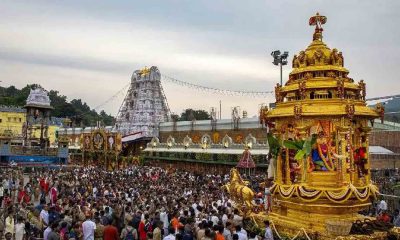 Devotees who want to visit the Tirupati Seven Hills in November