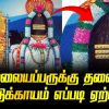 How Nellaiyapar got a cut on his head