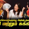 Saturn and Venus give auspiciousness to this zodiac sign