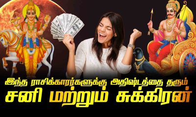 Saturn and Venus give auspiciousness to this zodiac sign