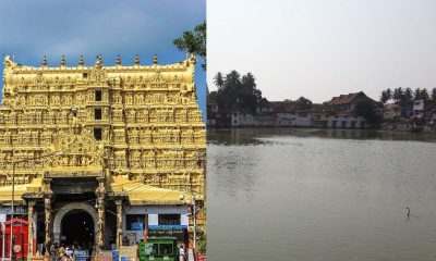 The Padmatheertham Pond In Kerala’s Padmanabhaswamy Temple