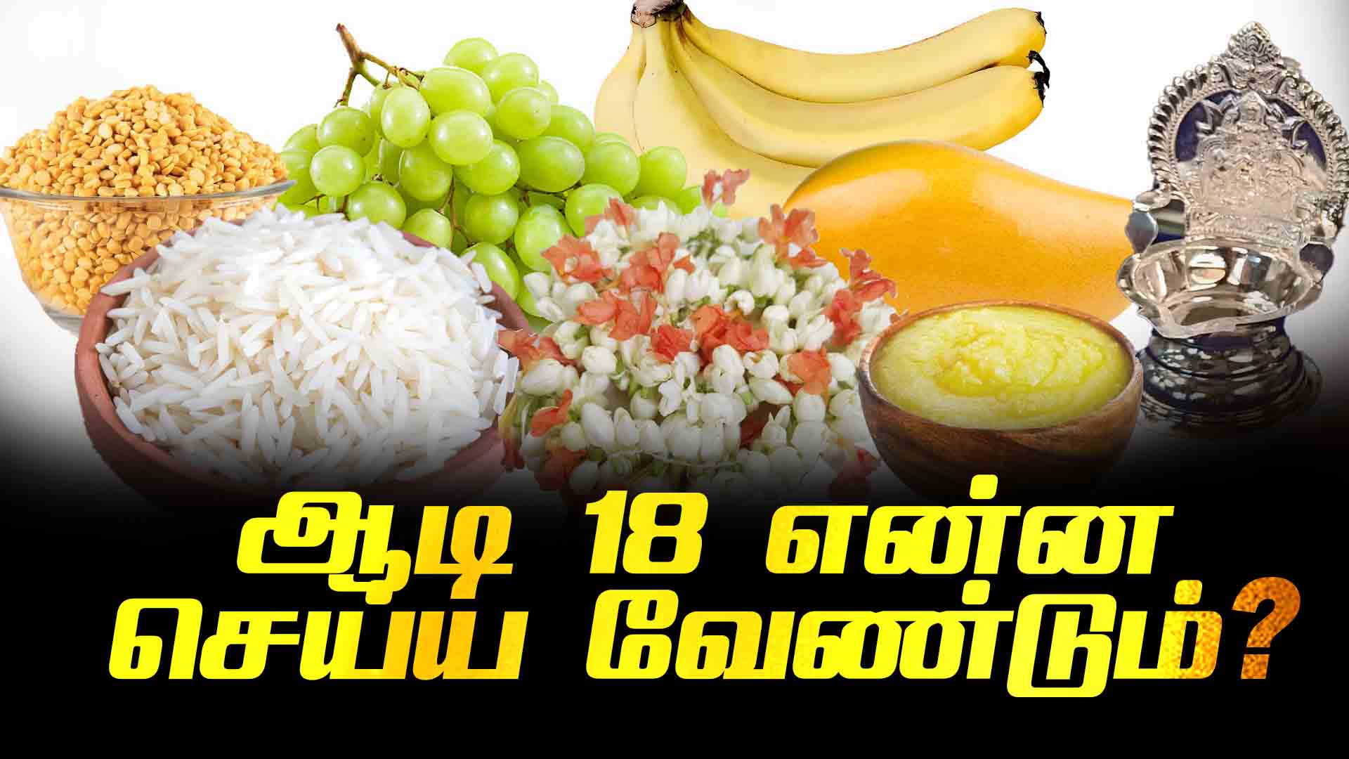 What Audi 18 should do