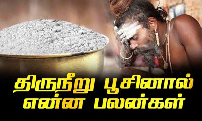 What are the benefits of Thirunei Pooja