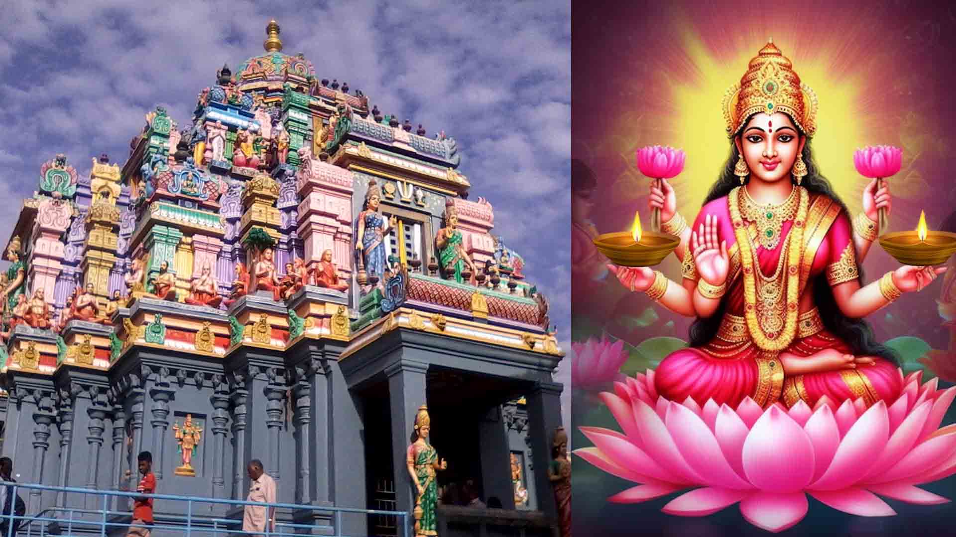 Besant Nagar Ashtalakshmi Temple