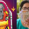 Horoscopes who get wealth due to transit of Guru