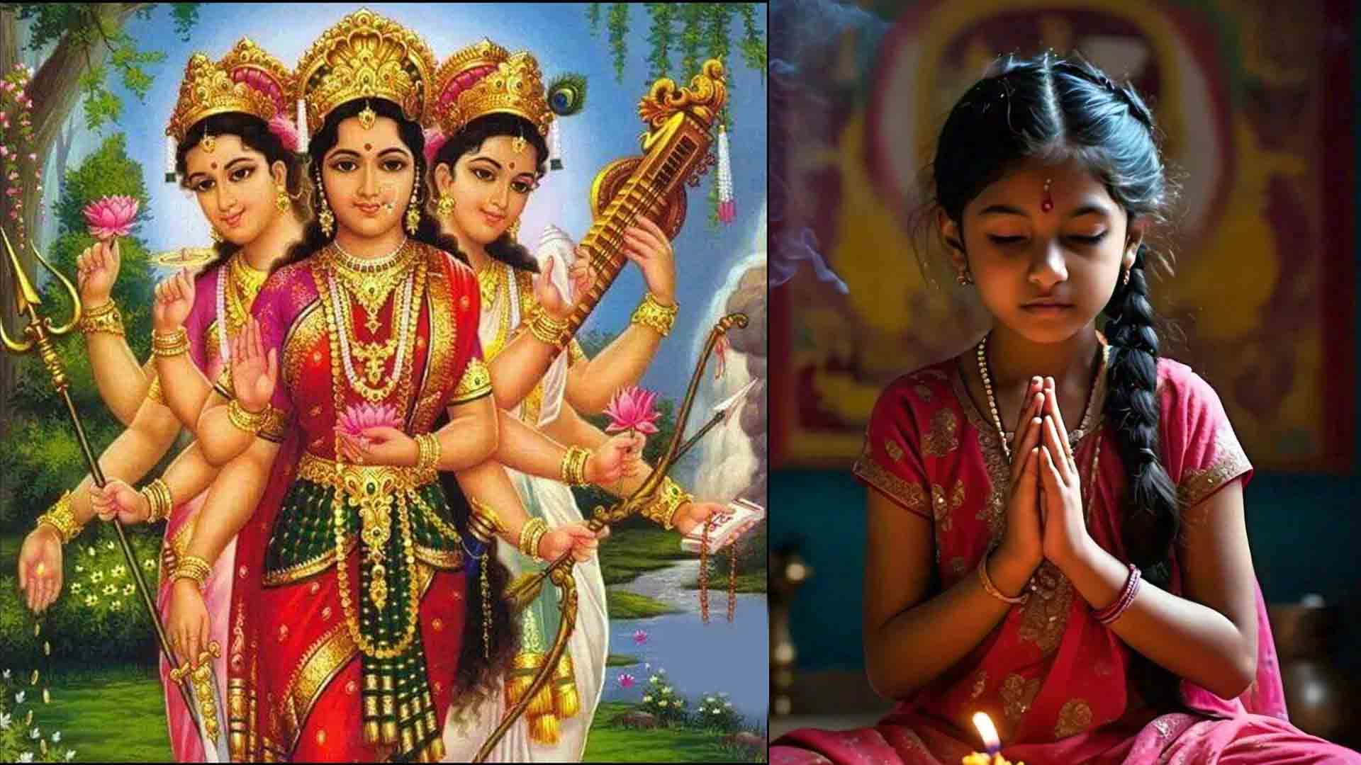 Dramatic ways of worshiping the three goddesses