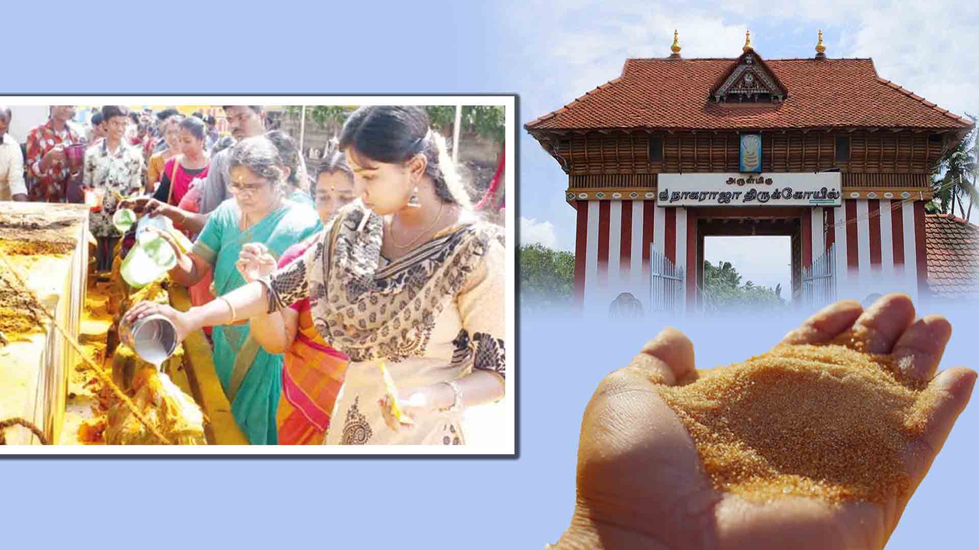 Nagaraja temple offering changing color sand