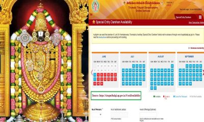 Tirupati march 2025 Booking Details