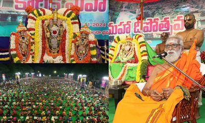 Karthigai Deepam Festival held in Tirupati
