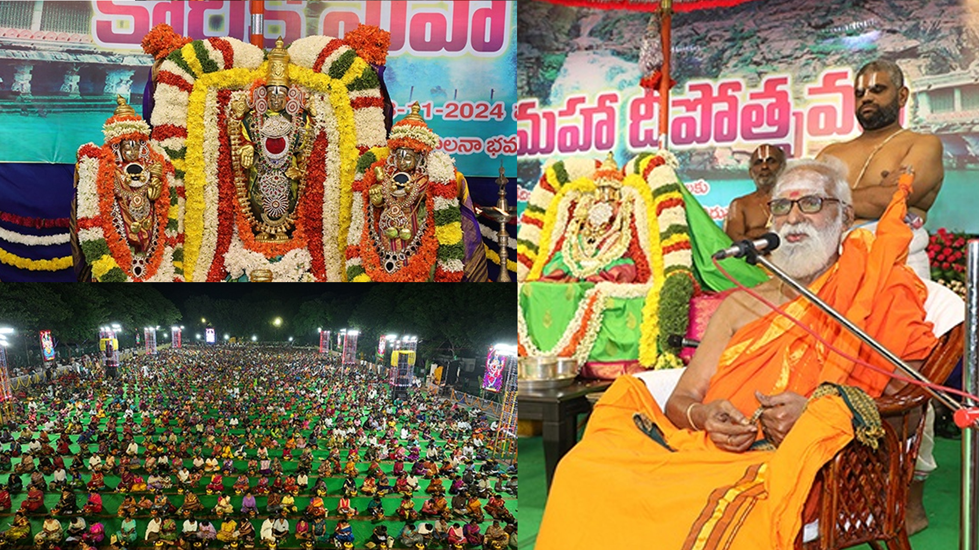 Karthigai Deepam Festival held in Tirupati