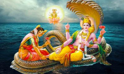 Urpanna Ekadashi, which removes sins and bestows merits