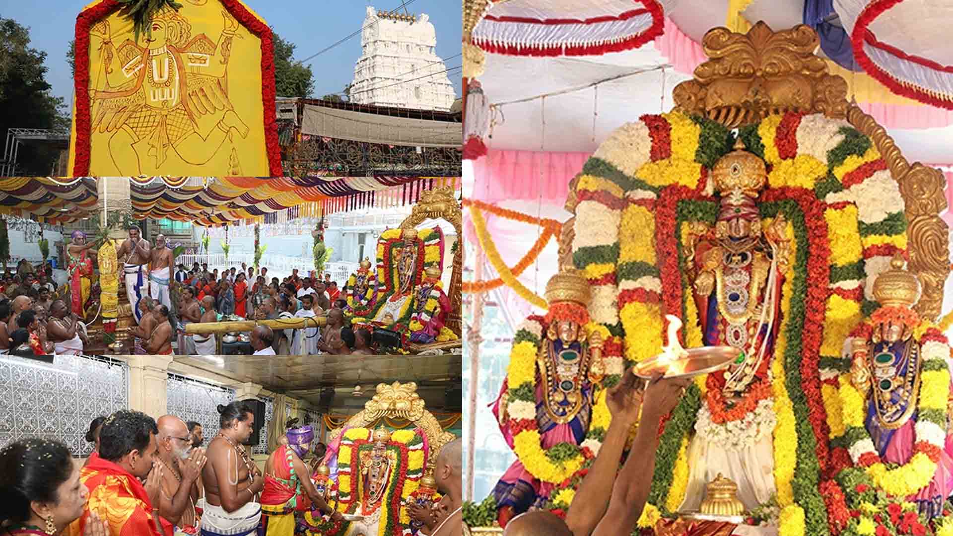SRI KALYANA VENKATESWARA SWAMY BRAHMOTSAVAM BEGINS