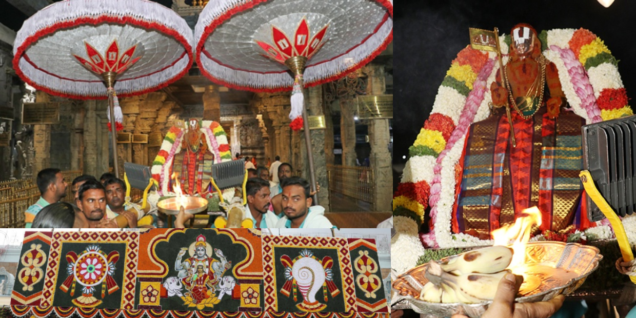 திருமலை ஸ்ரீவாரி ஆலயத்தில் ஸ்ரீ ராமானுஜரின் சாத்துமுறை விழா மங்களகரமாக நடைபெற்றது